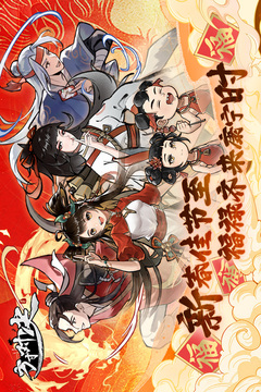 方寸对决公测版截图1