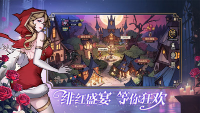 魔镜物语下载免费版截图5