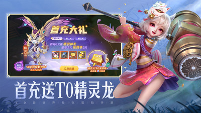 云上城之歌下载最新版截图2