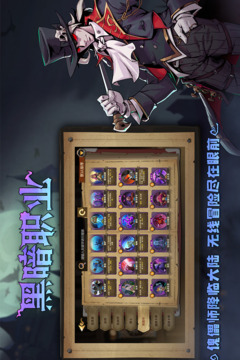 因狄斯的谎言手游中文版截图3