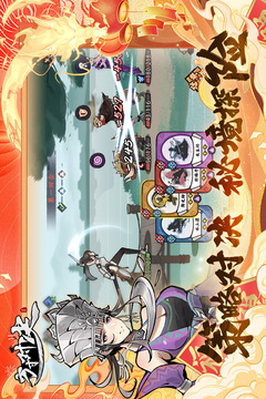 方寸对决公测版截图2