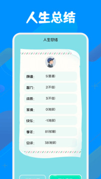 小马模拟器旧版截图4