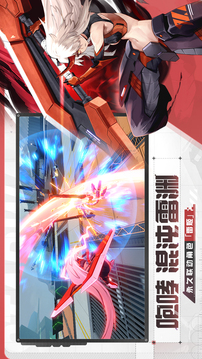 星之翼国际服截图2