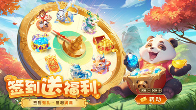 梦想桃源下载最新版截图1