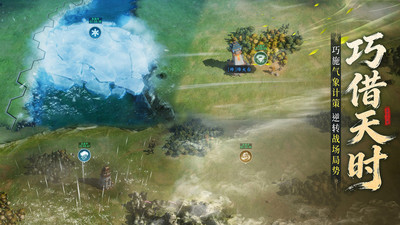 三国群英传策定九州最新版截图3