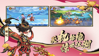 造梦西游OL下载安卓版截图5