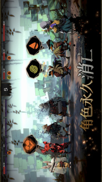 安尼姆的无尽旅途2024怀旧版截图2