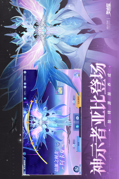 奥拉星下载正版截图5