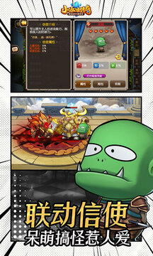 小冰冰传奇下载免费版截图2