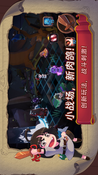 汉克旅店正式版(暂未上线)截图5