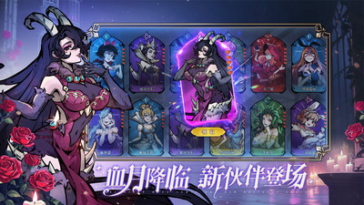 魔镜物语下载免费版截图2