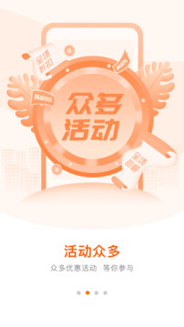 好万家大药房app手机版最新版