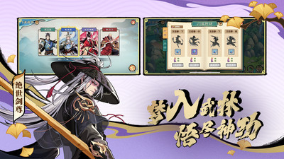 造梦西游OL下载安卓版截图4