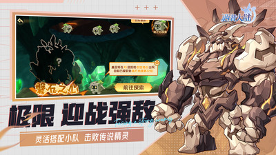 西普大陆2026最新版截图5