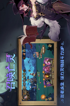 因狄斯的谎言手游中文版截图4