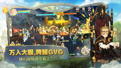 森之国度免费下载安卓版截图3