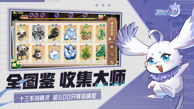 西普大陆2026最新版截图1