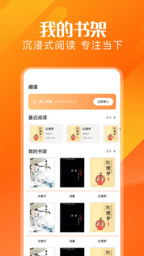 废文网小说网站入口截图2