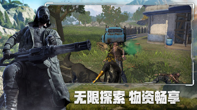 王牌战争不朽文明下载手机版截图3