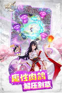 勇者秘境内置修改菜单最新版截图1