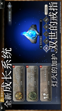 歧路旅人大陆的霸者台服最新版截图3