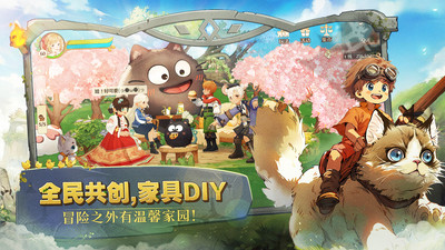 森之国度免费下载安卓版截图5