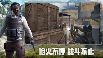 王牌战争不朽文明下载手机版截图2