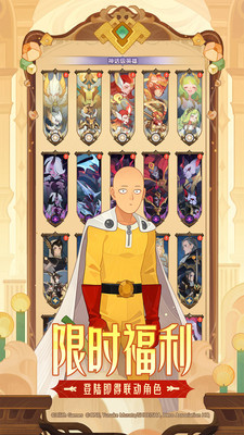 剑与远征下载2026最新版截图1