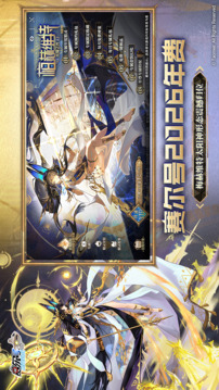 赛尔号巅峰之战下载最新版截图4