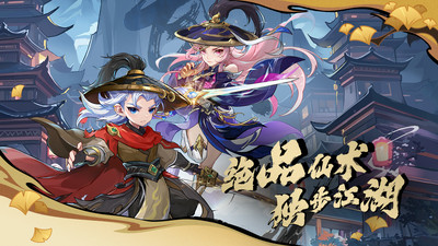 造梦西游OL下载安卓版截图1