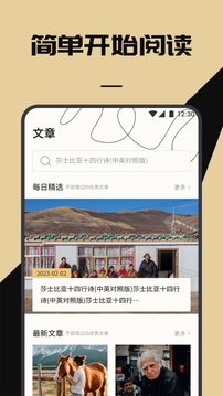 海棠书屋下载app正版免费最新版