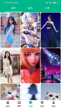 心悦壁纸动漫壁纸app下载免费版最新版