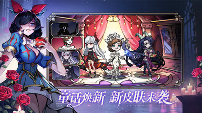 魔镜物语下载免费版截图3