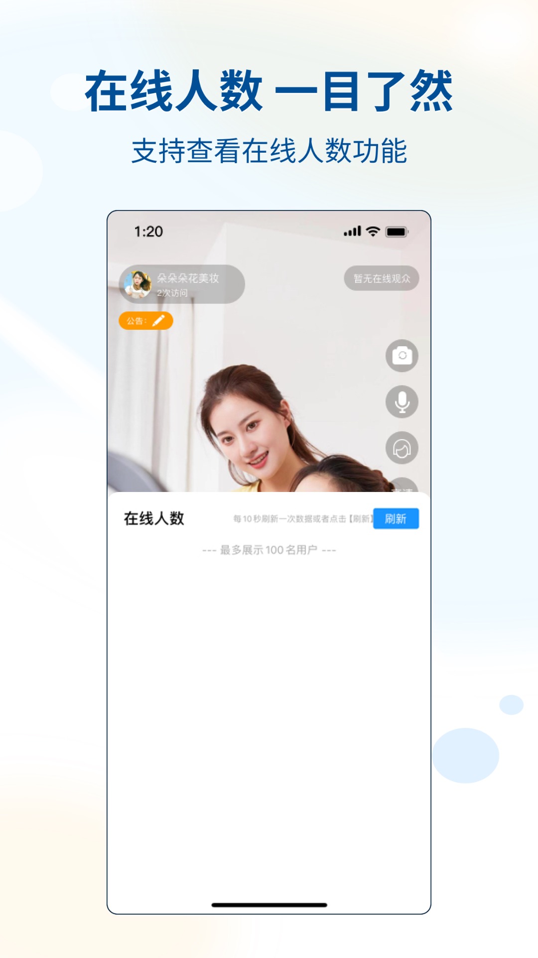 有因助手下载安卓截图4