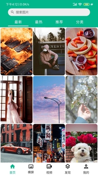 心悦壁纸动漫壁纸app下载免费版