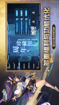 赛尔号巅峰之战下载最新版截图1