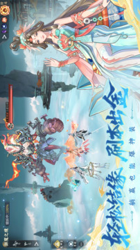 问剑长生免费下载最新版截图5