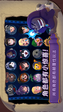 汉克旅店正式版(暂未上线)截图4