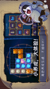 汉克旅店正式版(暂未上线)截图2