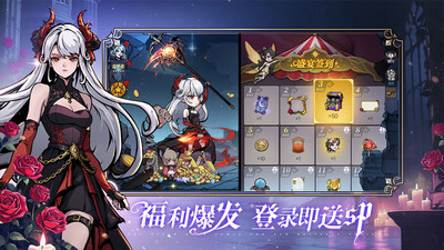 魔镜物语下载免费版截图4