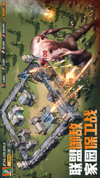 曙光防线正版最新版截图2