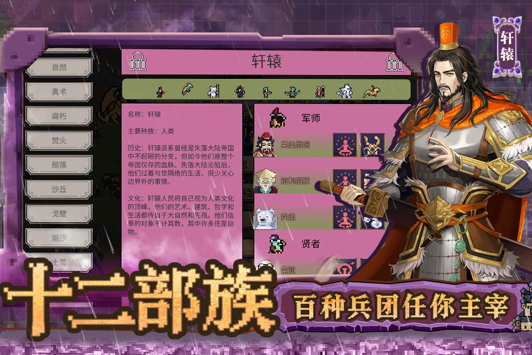 英雄之时手游中文版(暂未上线)截图3