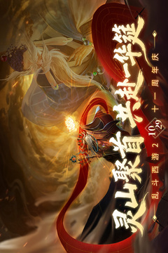 乱斗西游2下载2026最新版截图1