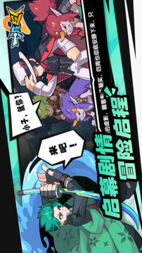 一波超人2内购版(暂无资源)截图3