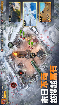 曙光防线正版最新版截图4