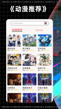 lanerc动漫在线观看截图2