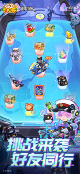 保卫向日葵下载免费版截图5