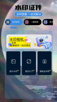 画质怪兽120帧安卓和平精英截图3