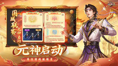 征途2最新下载完整版截图2