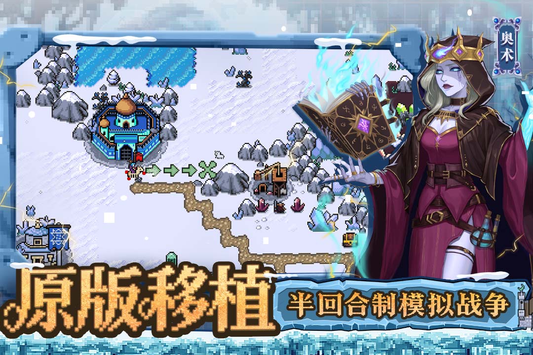 英雄之时手游中文版(暂未上线)截图1